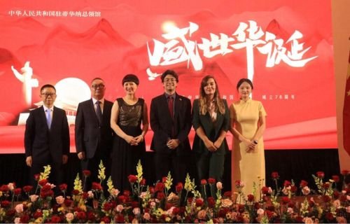 Instituto Confucio de la UACH participa en celebración del Día Nacional de China